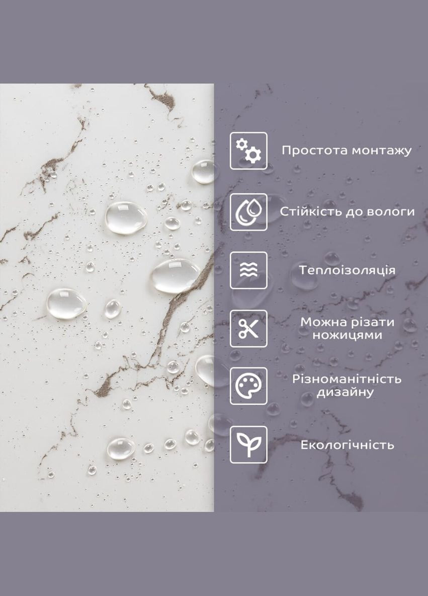 Самоклеящаяся стеновая PET плитка 600*300*2mm (D) SW-00002323 No Brand (316051058)