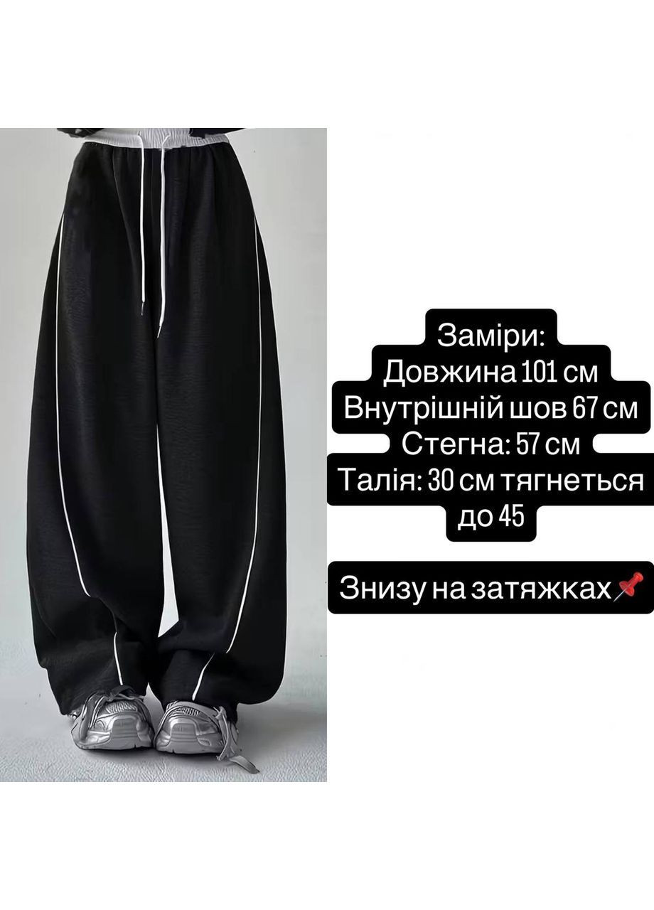 Жіночі штани з двунитки Avanti (370051145)