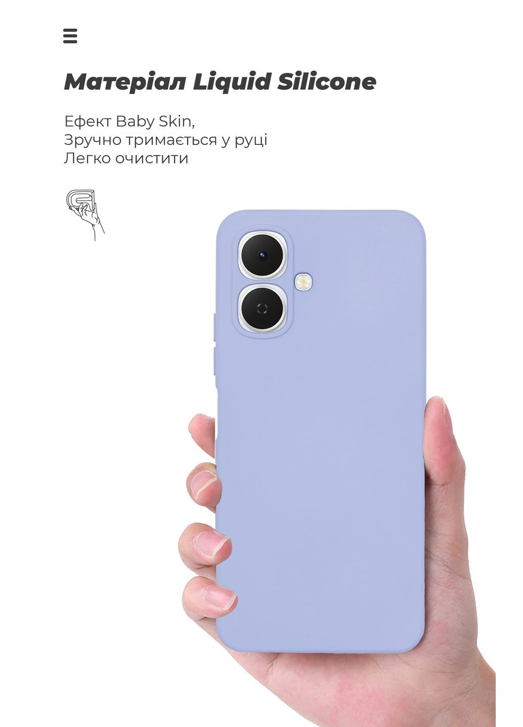 Чехол ICON для Tecno Spark Go 2 4G Camera cover Lavender (ARM88248) ArmorStandart (362568230)