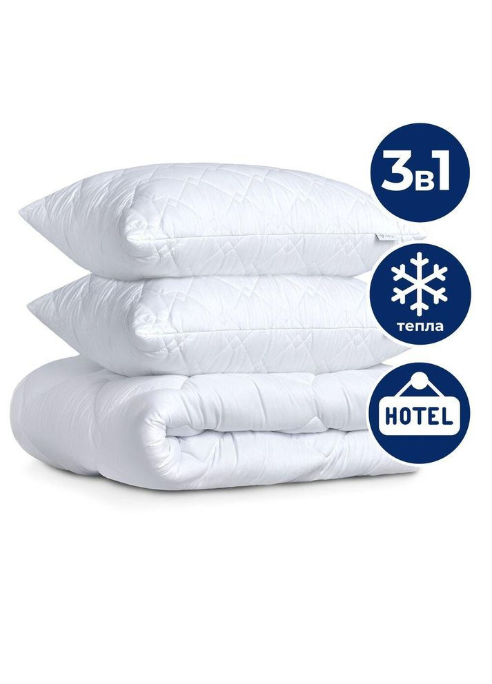 Набор зимний одеяло 200х220 и 2 подушки 50х70 см, антиаллергенный, евро, теплое одеяло для гостиниц и дома IDEIA (334726446)