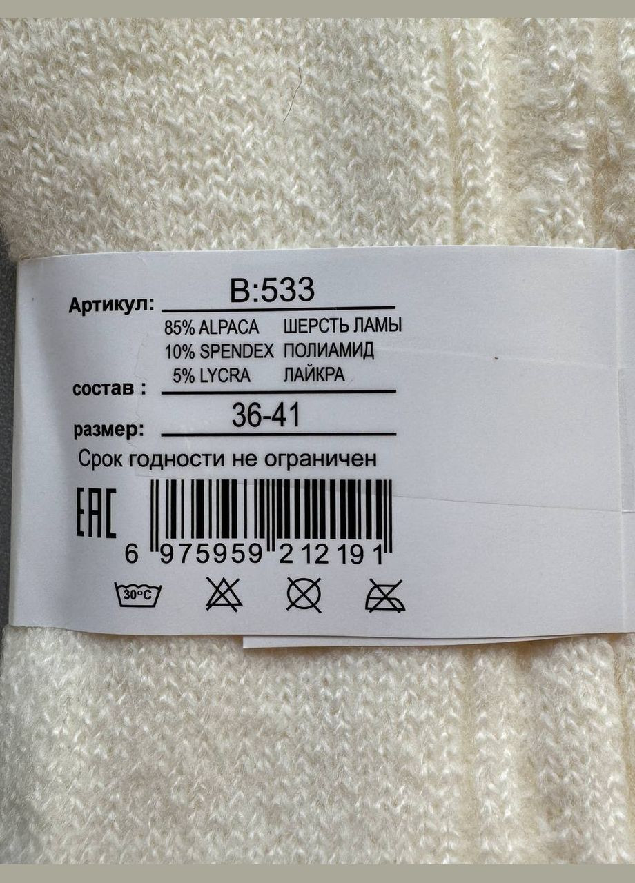 Молочные 1 пара высокие теплые молочные носки, шерсть ламы DMDBS (335009774)