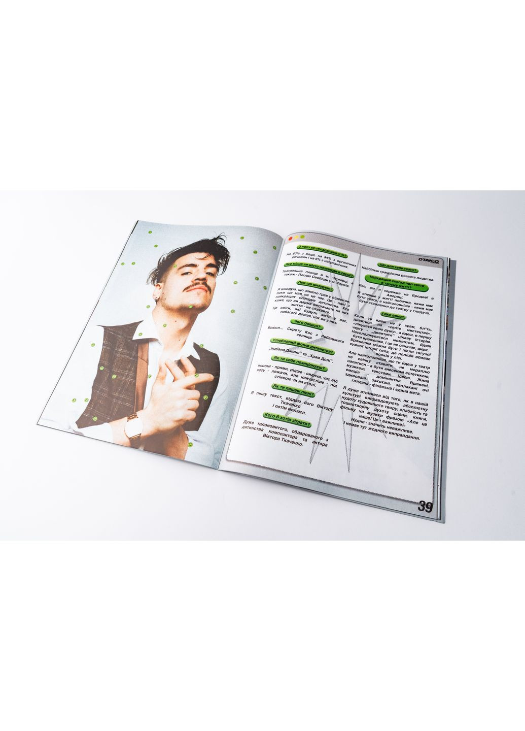 ОТАК-О Magazine. Випуск 1. Обкладинка Brykulets Прінстор Груп (370876387)