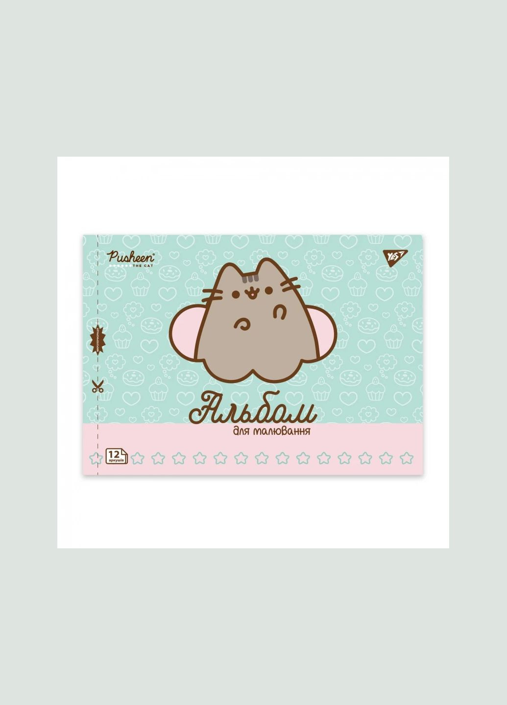 Альбом для рисования Кекс 130588 12 листов Мятный shop (2000999202995) Yes (339108239)