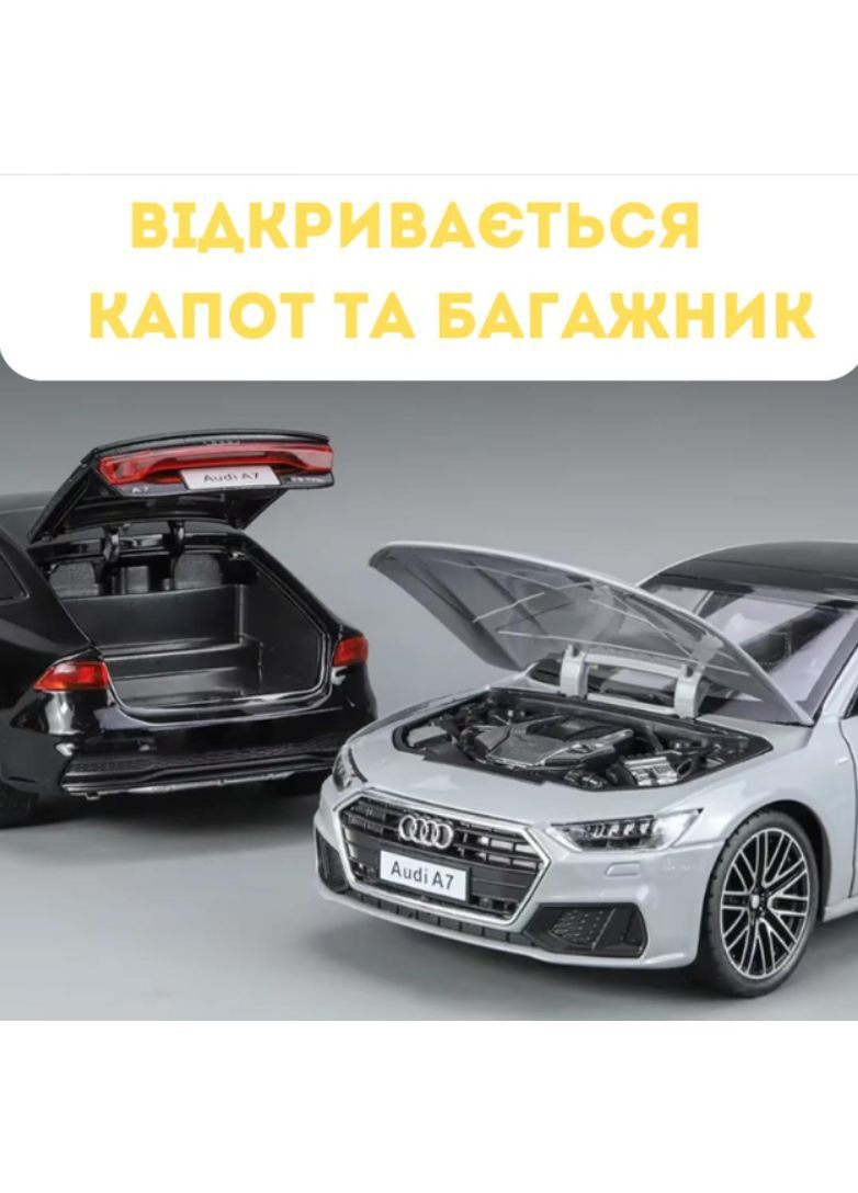 Большая Модель игрушечного автомобиля A7 серая 1:24 звук, свет Audi (354232452)