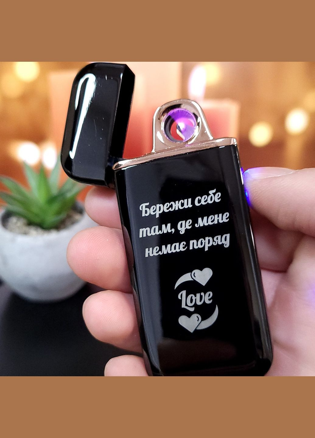Електрична імпульсна запальничка USB з лазерним гравіюванням BASIC. Подарунок для чоловіка. Гравіювання АЗОВ No Brand (300672448)