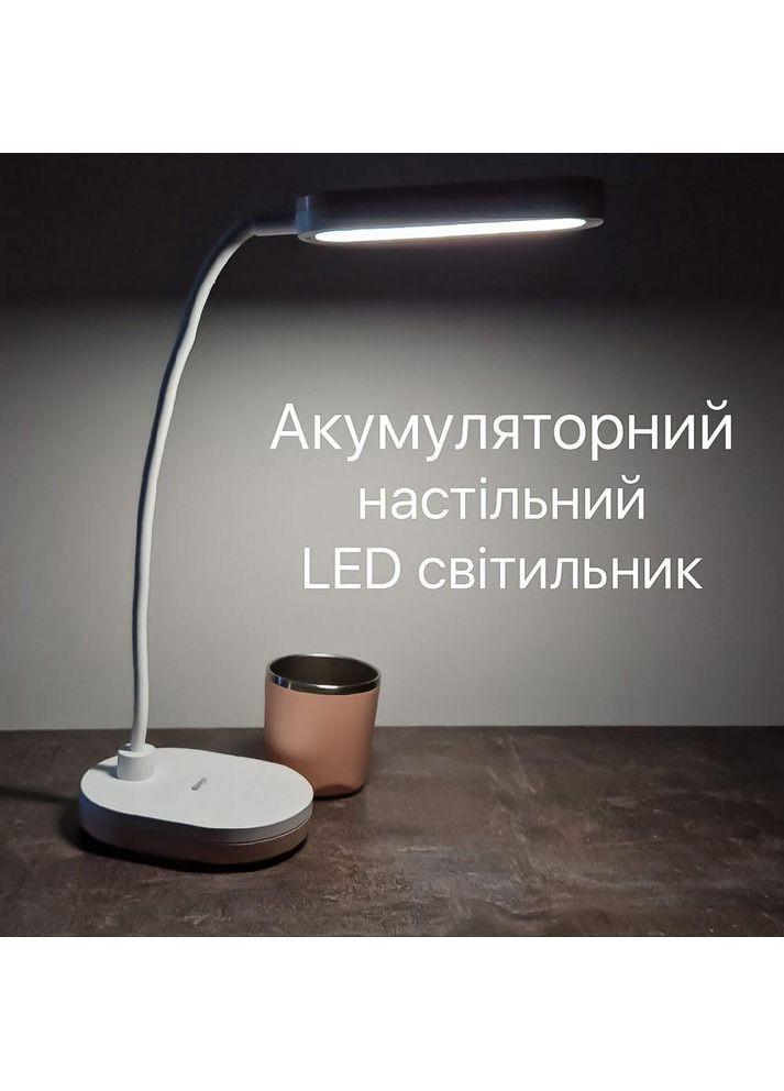 Настільна лампа з акумулятором LED LINERA 5W 4200К біла ( 540005 ) Violux (365652201)
