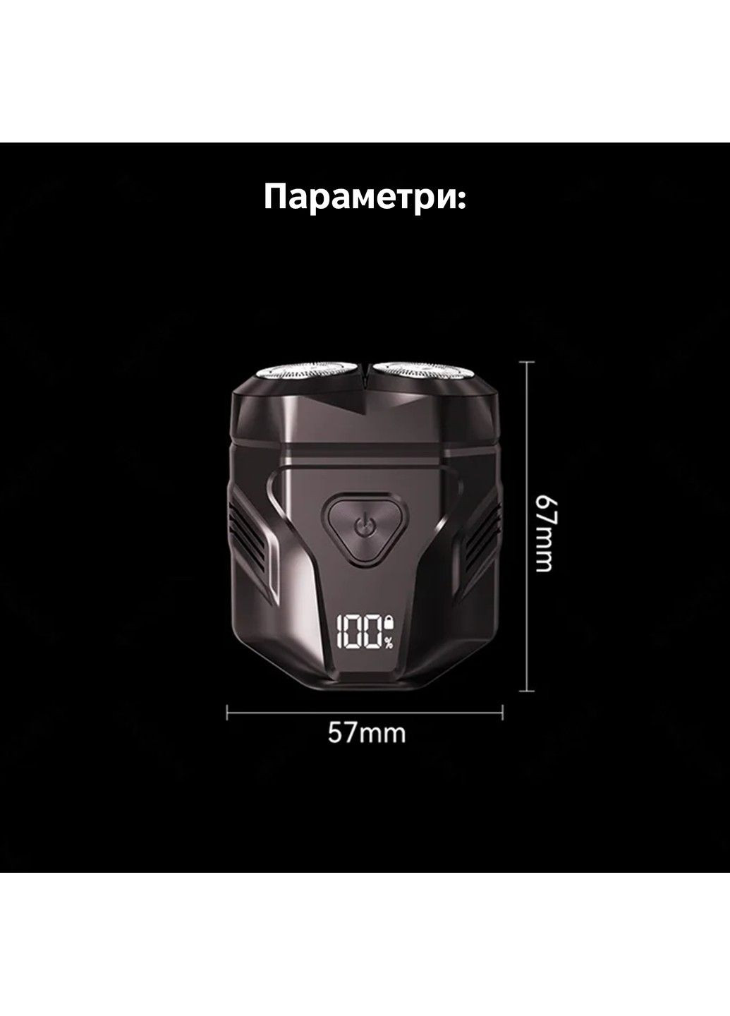 Электробритва Mini-X Enchen (325696585)