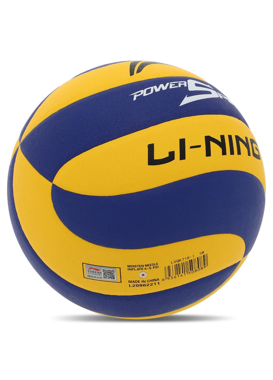 М'яч волейбольний (розмір 5) LVQK719-1 Li-Ning (369142004)
