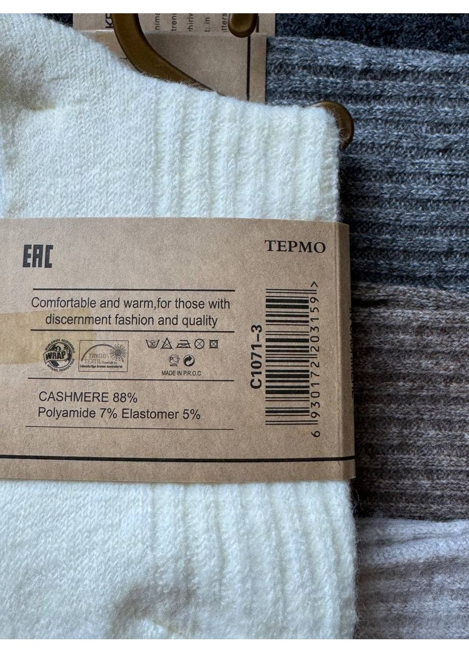 Комбинированные 5 пар кашемировые высокие качественные теплые и не толстые носки в очень хороший рубчик Ластівка однотонные (352487915)