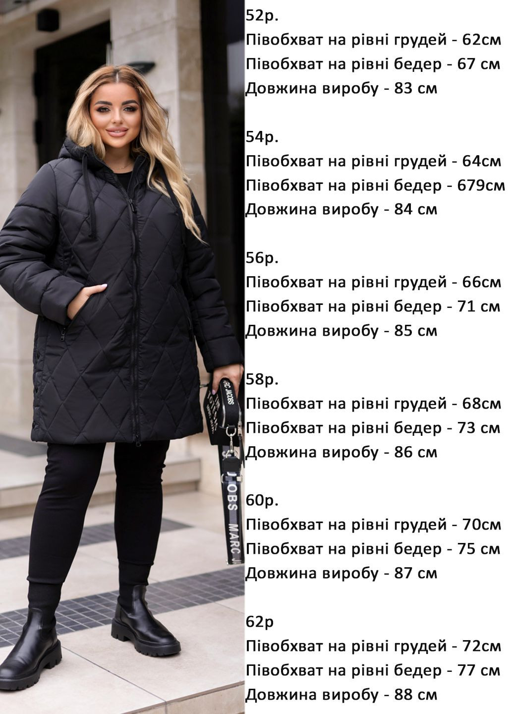 Черная зимняя куртка Verso