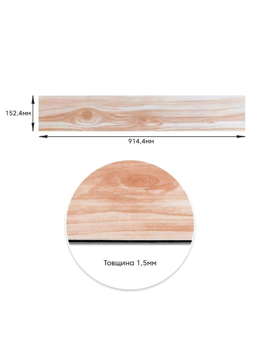 Самоклеюча вінілова плитка дика груша, ціна за 1 шт. СВП-013 Матова (3DPanda-1132) Sticker Wall (323154708)