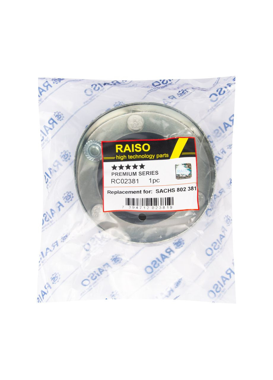 Опора заднього амортизатора BMW 5 (E34)/БМВ 5 87-95 #RC02381 UAAQJPQ22 Raiso (361235833)