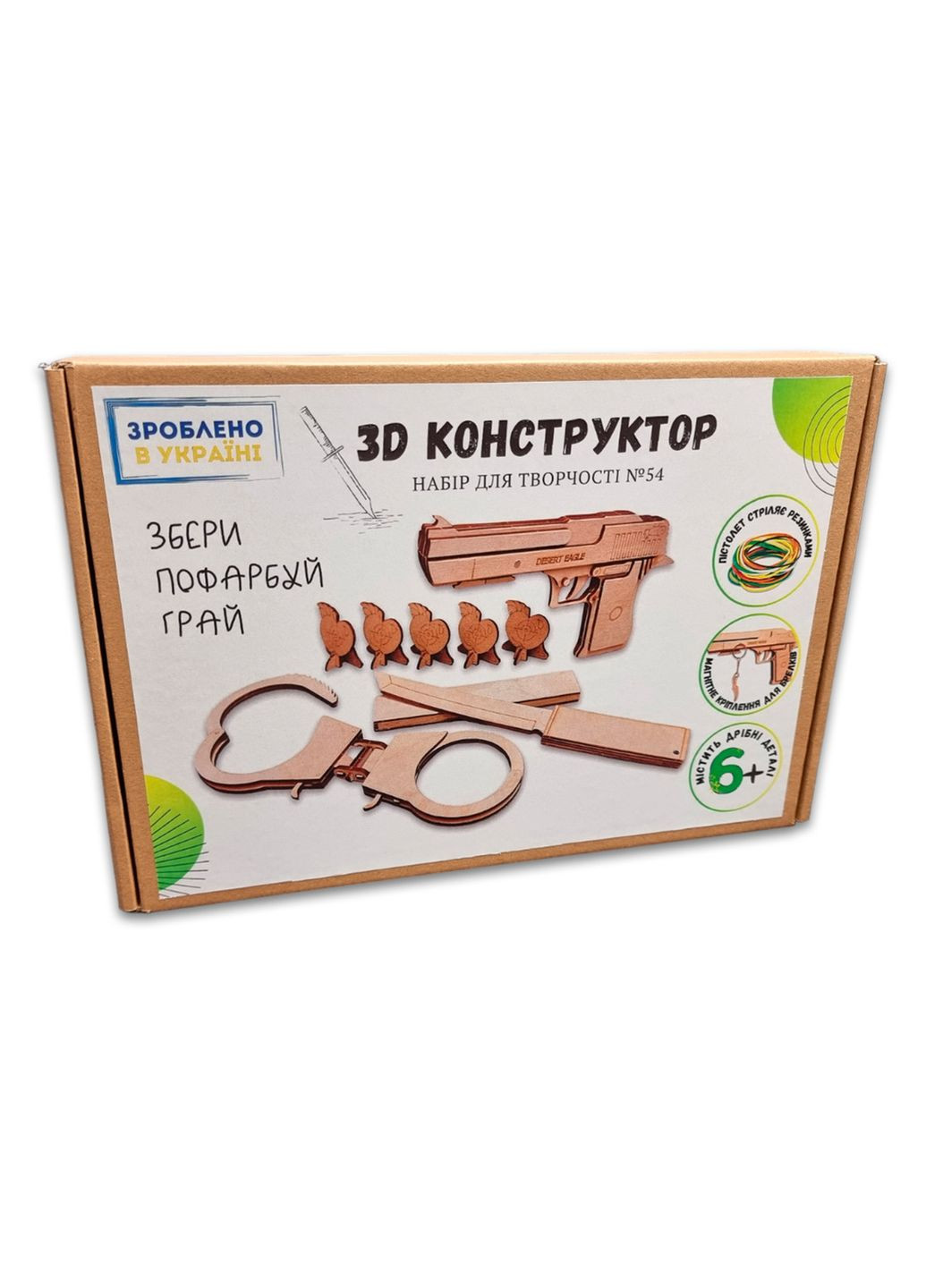 Набір для творчості Пістолет резинкостріл DESERT EAGLE, ніж TANTO, наручники та мішені із фанери Набір №54 KOGOTOK (335056193)