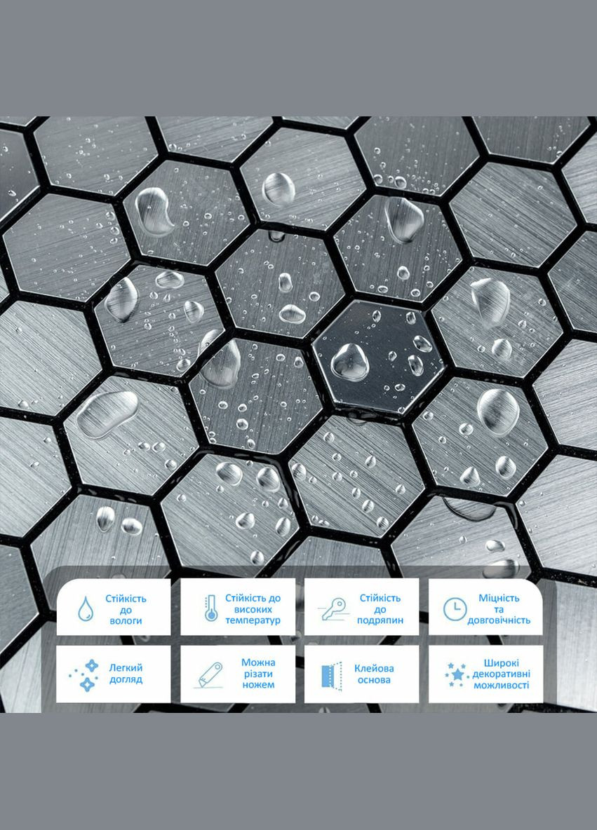 Самоклеюча алюмінієва плитка срібна мозаїка із дзеркальними вставками 300х300х3мм SW-00001928 No Brand (316051143)
