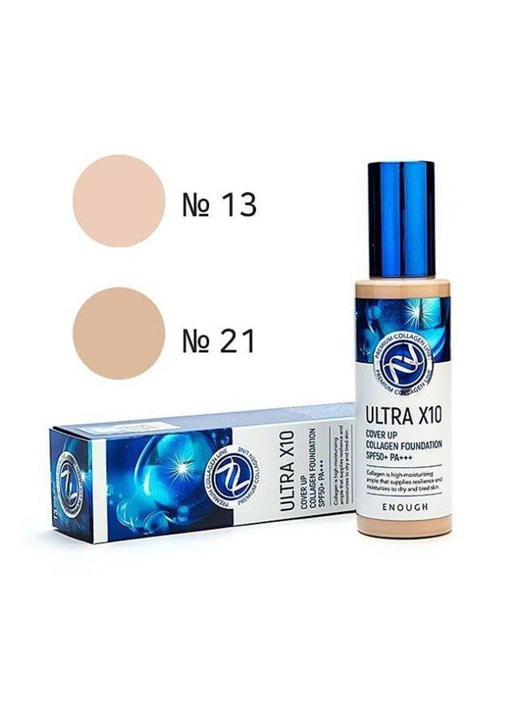 Тональная Основа Премиальная Ультраувлажняющая С Коллагеном ULTRA X10 Cover Up Collagen Foundation SPF50 PA 13 (100 ml) ENOUGH (298054091)
