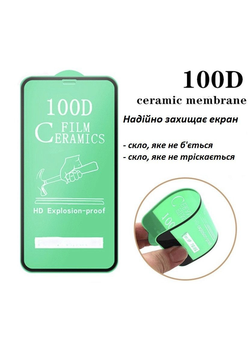Захисне гнучке скло на X XS Ceramic 9D anti shock керамічне для айфон 10 No Brand (369137002)