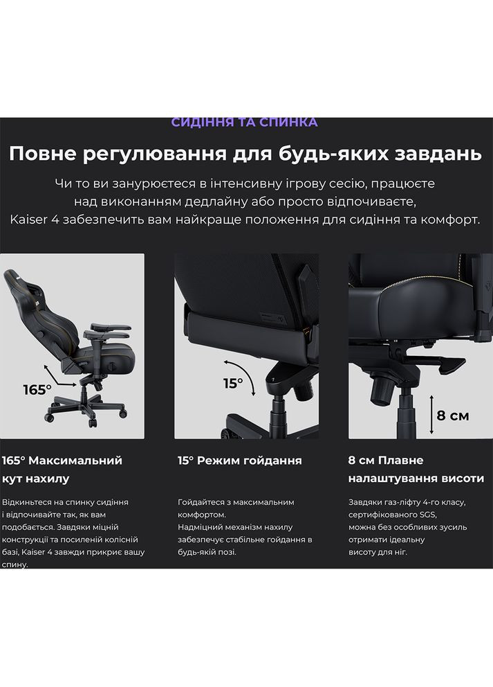 Крісло Kaiser 4 Size XL Black Linen Fabric (AD12YDDC-XLL-20-B-CF) Anda Seat (308020000)