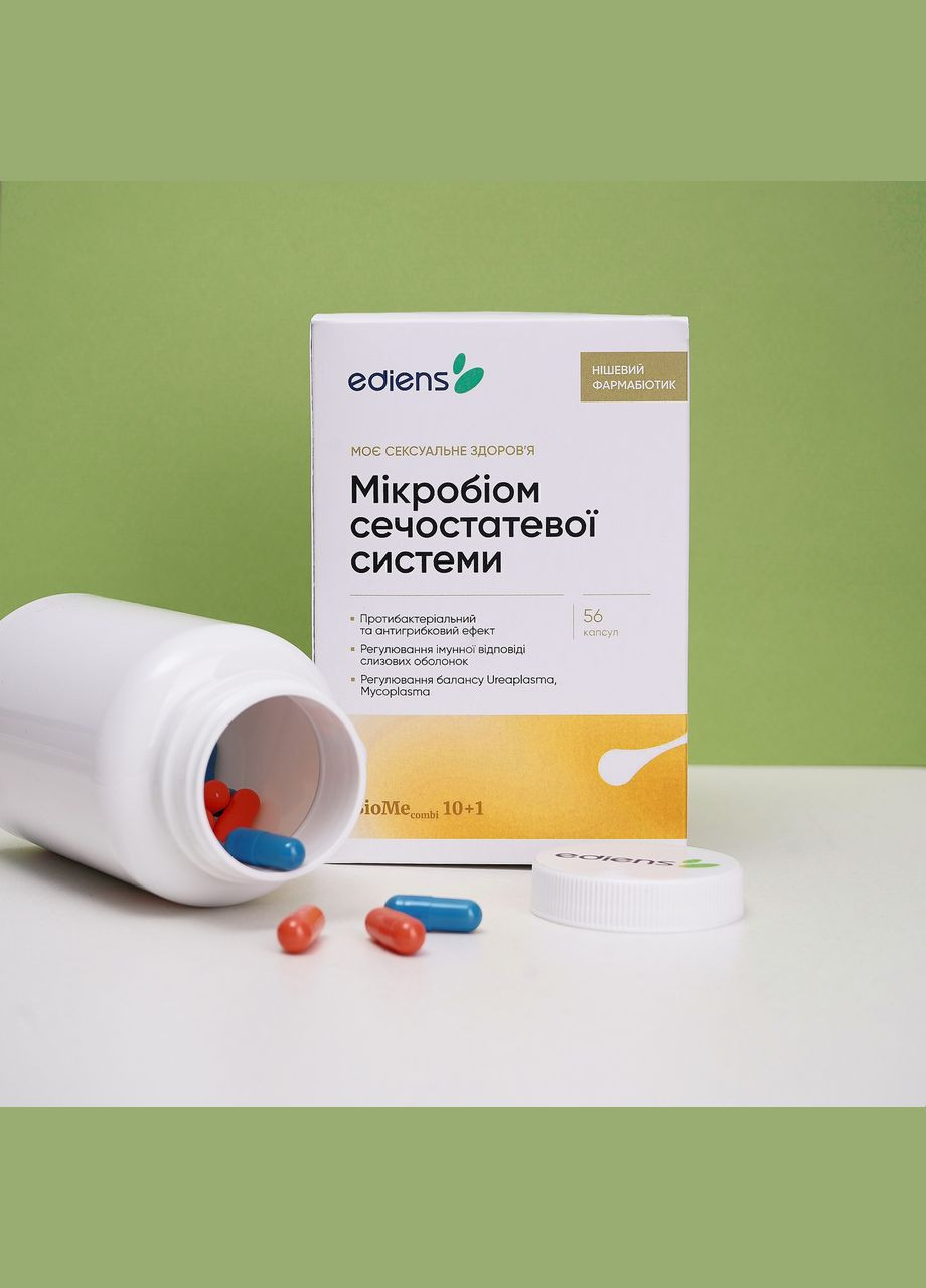 Нишевый фармабиотик: Мое сексуальное здоровье. МИКРОБИОМ МОЧЕСТВЕННОЙ СИСТЕМЫ Ediens (321997958)