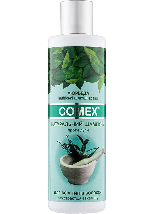 Натуральний шампунь проти лупи з індійськими травами та екстрактом евкаліпту Ayurvedic Natural 150ml (986652-29932) Comex (368627715)
