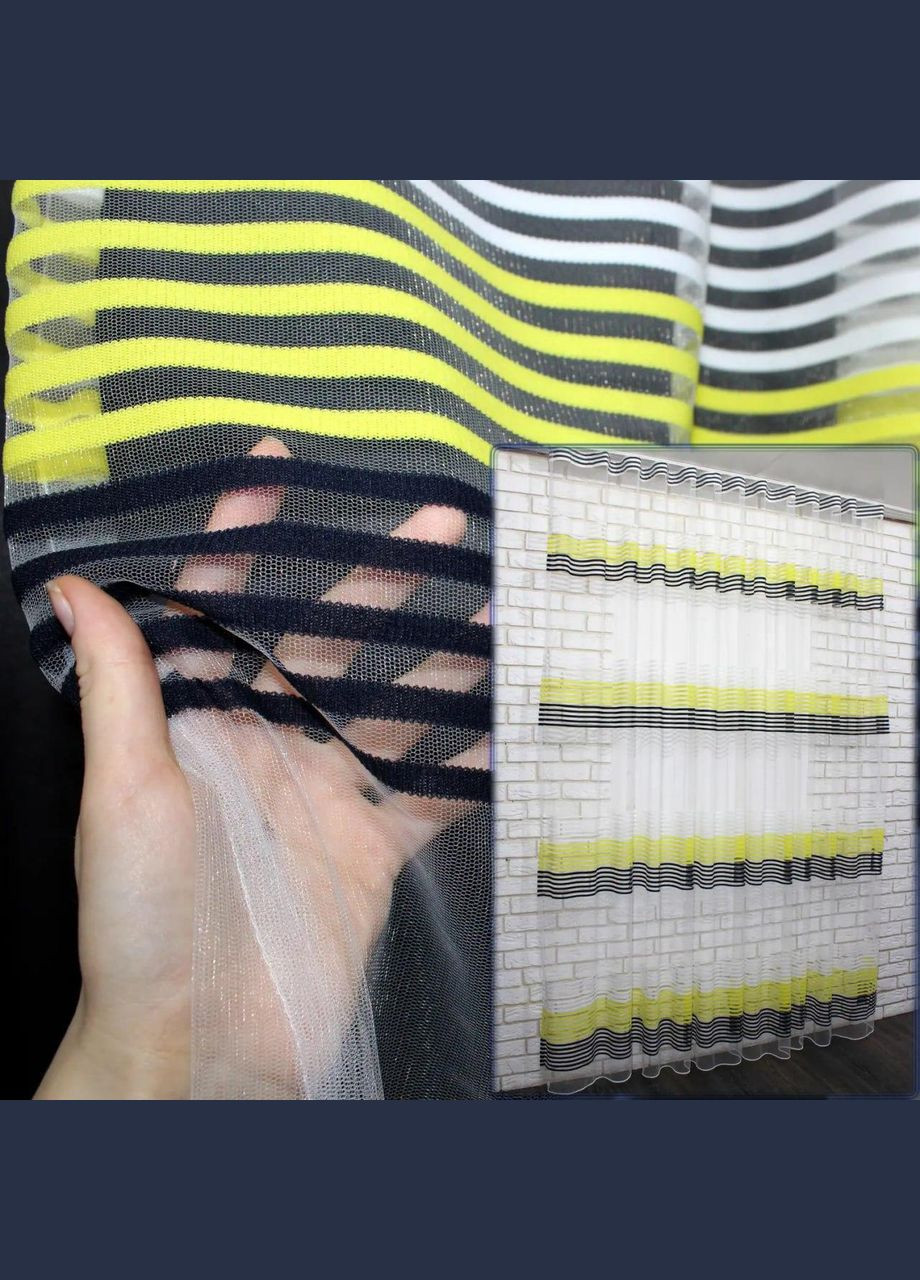 Тюль Гардини на фатині 3 м зі смужками у вітальню Шоколад 300x270 см (tul-943т-5-04) No Brand (306633680)