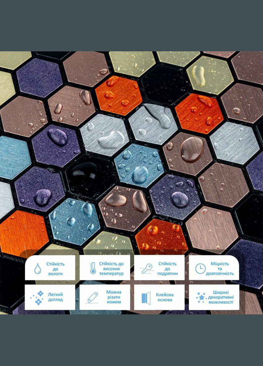 Самоклеюча алюмінієва плитка 300х300х3мм Кольорова SW-00001935 Sticker Wall (329894082)