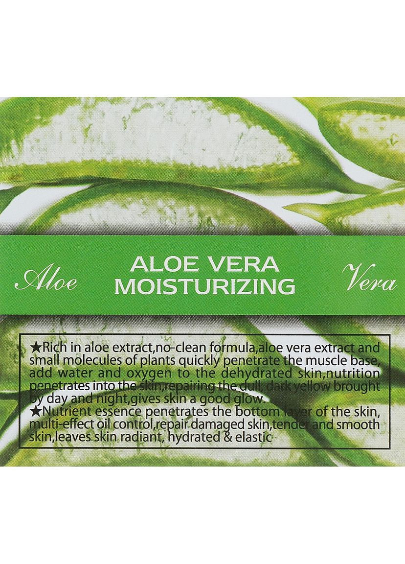 Ночная маска для лица с экстрактом алоэ вера Lusidina Aloe Vera Night Mask 100g (835325-86670) Dizao (368633424)