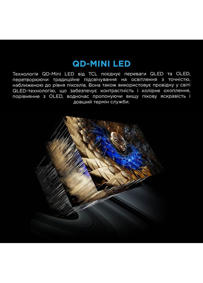 Телевізор 98X11K TCL (362487972)