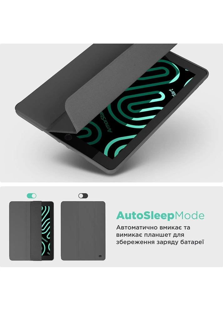 Чехол Smart Fold Pen для Apple iPad Air 13 (2024) Dark Grey (ARM78134) ArmorStandart (323119374)