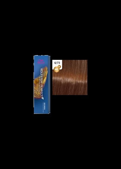 Фарба для волосся Koleston Perfect ME+ 6/73 Темний горіх Wella (301511445)