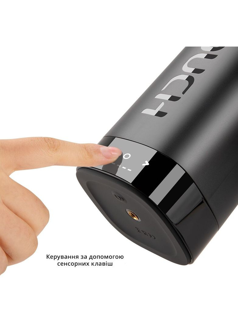 Мастурбатор INSCUP 3, движение вперед-назад плюс сжатие стенок, сенсорное управление Otouch (369950223)