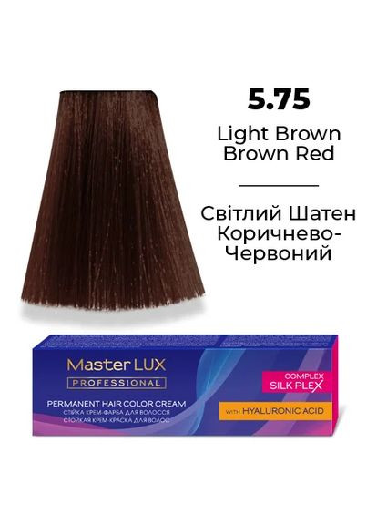 Устойчивая кремкраска для волос 5.75 Светлый шатен коричнево-красный 60 мл Master Lux (307159688)