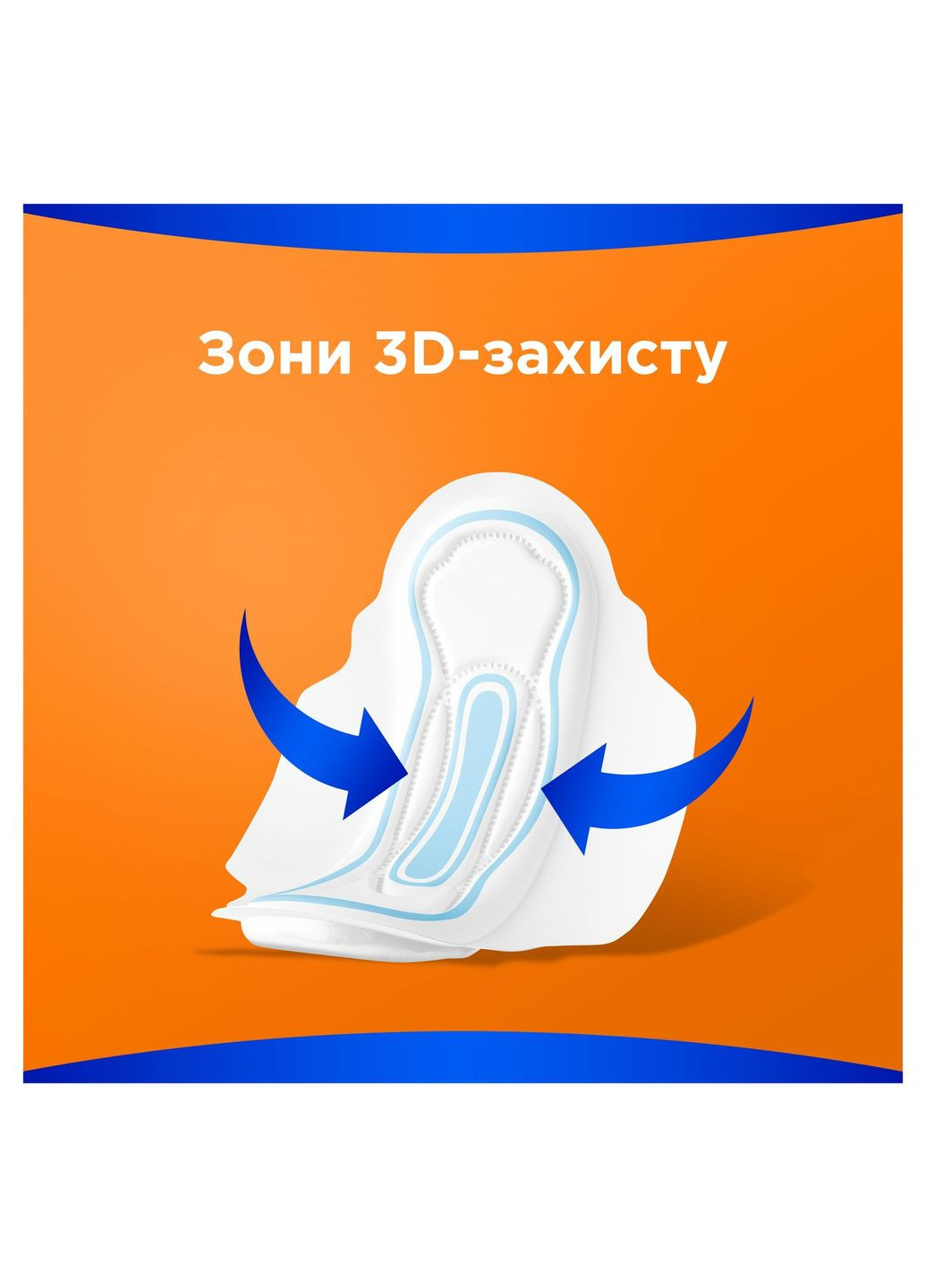 Гигиеническая прокладка Classic Normal, 10 шт. Always 4015400259275 (328231498)