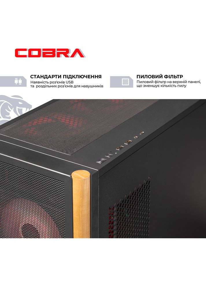 Компьютер Gaming (I147KF.32.S2.97XT.25549W) Cobra (358884908)