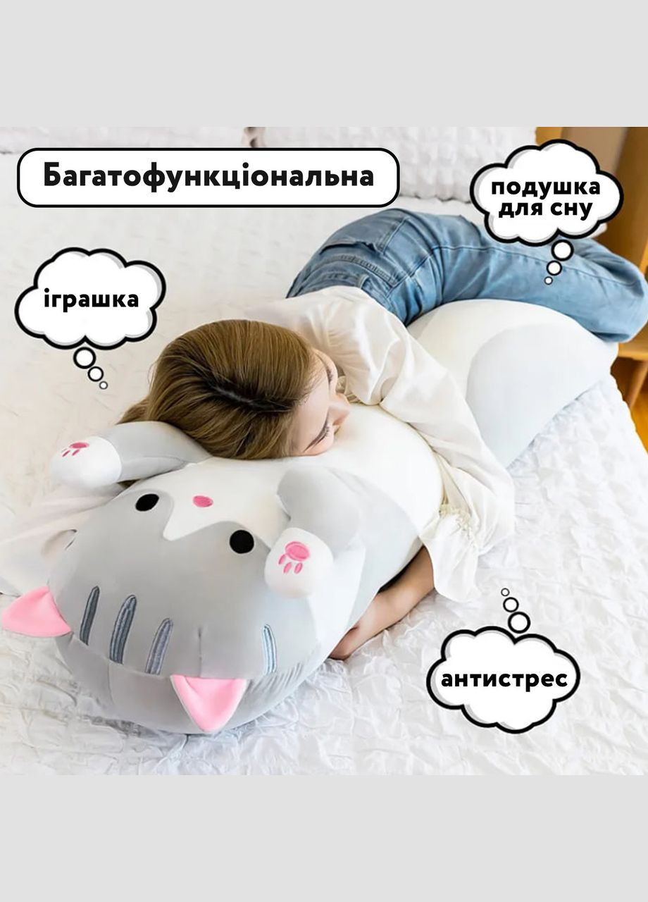 Подушка-обіймашка Кіт 110 см. Подушка для дітей та відпочинку. No Brand (347590422)