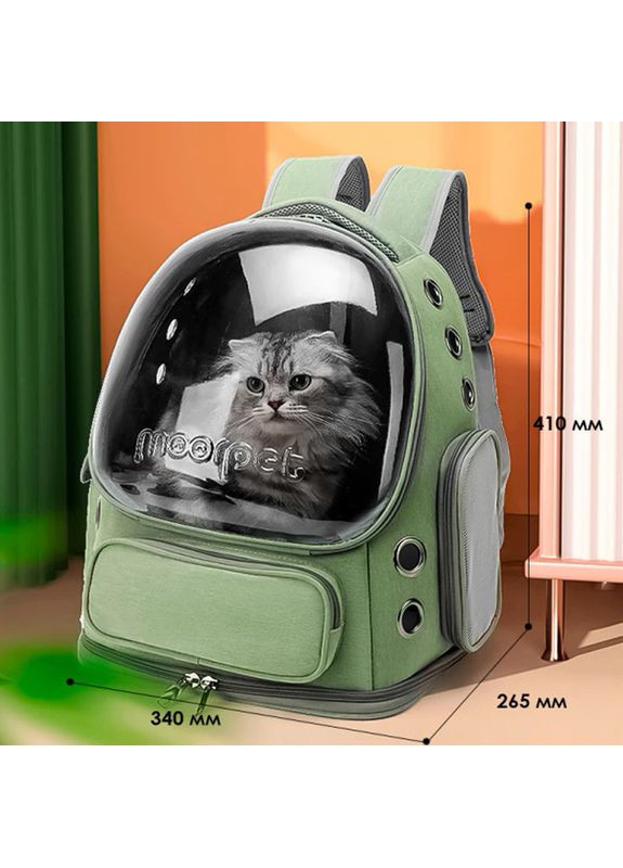 Рюкзак-переноска для кошек 251103 Panoramic Green с прозрачным окном 3шт Taotaopets (356500224)