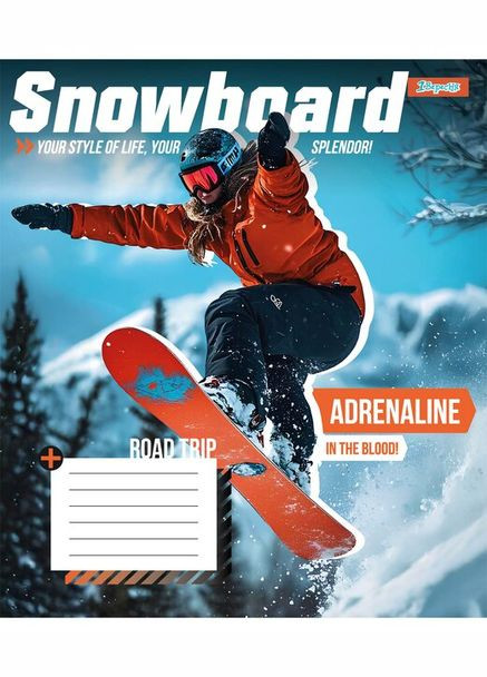 Тетрадь ученическая Hobby 1В 768192 18 л. Разноцветный shop (4823092297969) 1B (363299334)