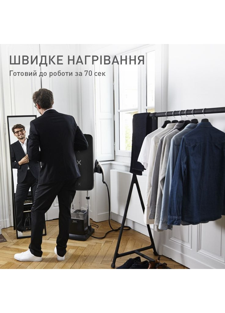 Отпариватель для одежды QT2028F0 Tefal (357208940)