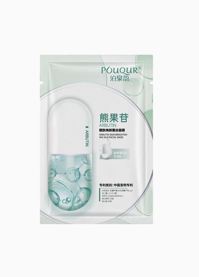 Набор масок Pouqur для сияющей и увлажненной кожи х 3 шт 30 г Xue Lan Hua (335868366)