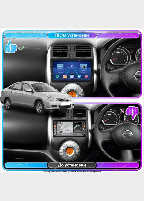 Штатна магнітола для Nissan Almera III (G15) 2012-2018 екран 9" 4/32Gb 4G Wi-Fi GPS Top 7шт Lesko (336193794)