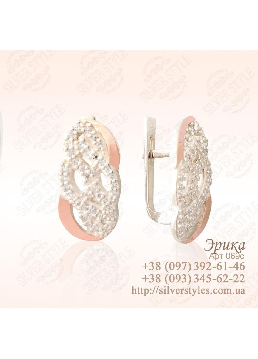 Срібні сережки з напайками із золота Silver Style (366814091)