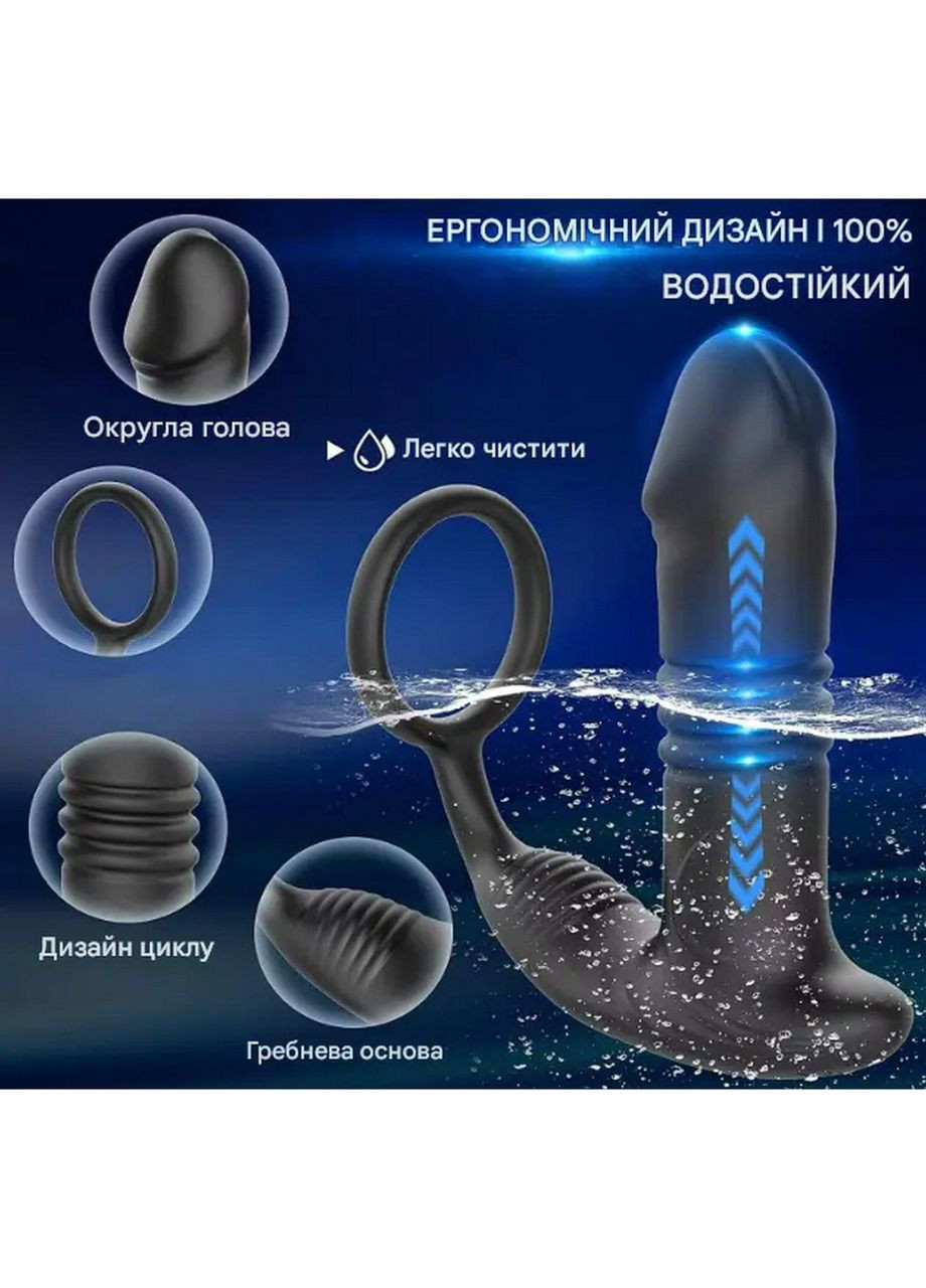 Массажер простаты с кольцом на член для продления эрекции, управление с телефона и пульт No Brand (334000055)