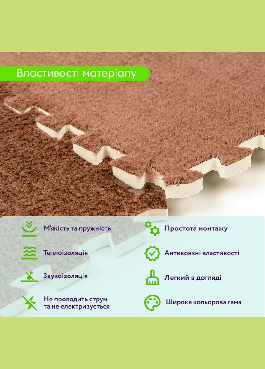 Підлога-пазл плюшевий 30х30х1см (D) SW-00002082 Sticker Wall (330017260)