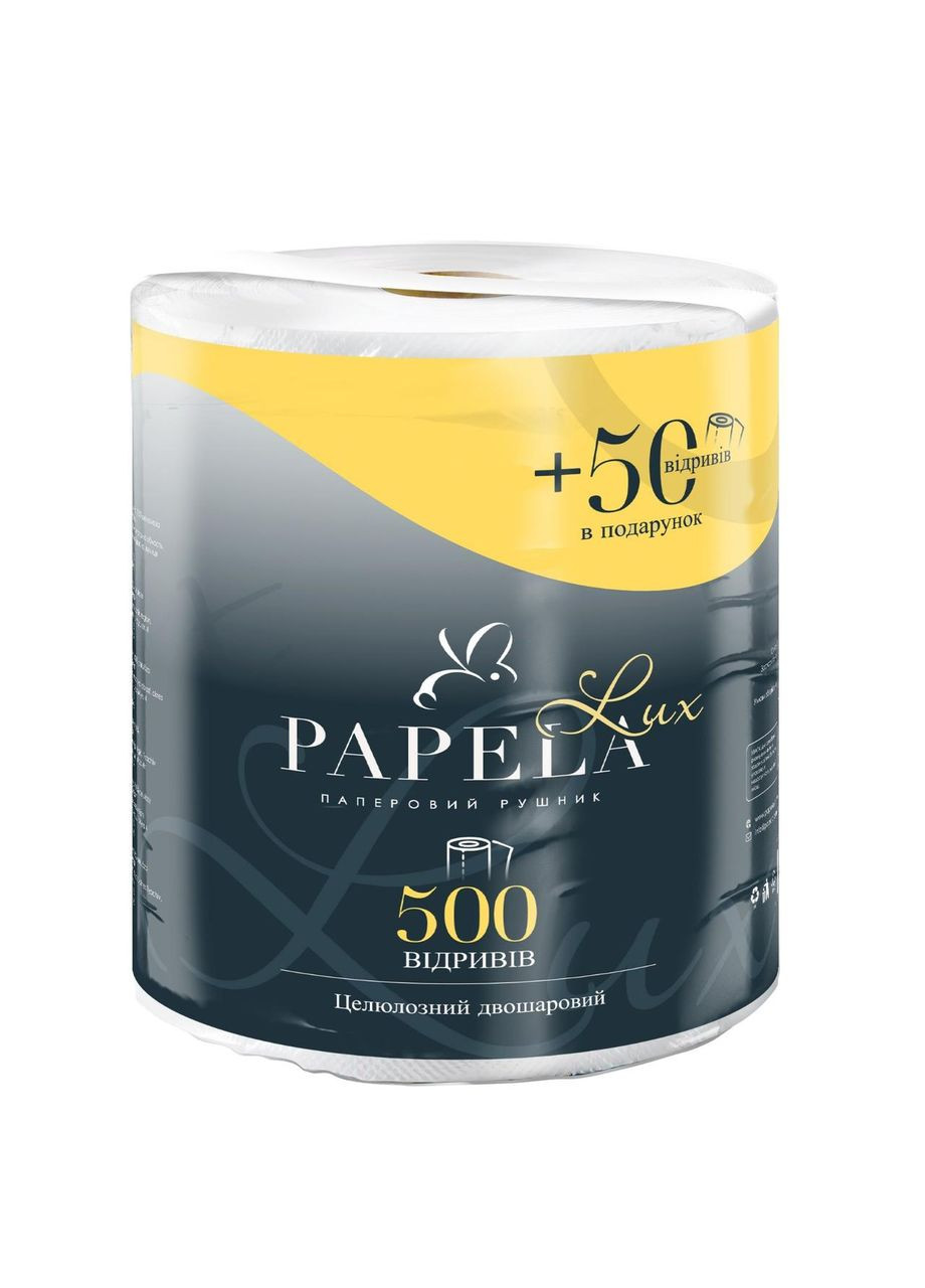 Рушник паперовий двошаровий LUX 500+50 відривів 110 метрів (3pz) No Brand (337168259)