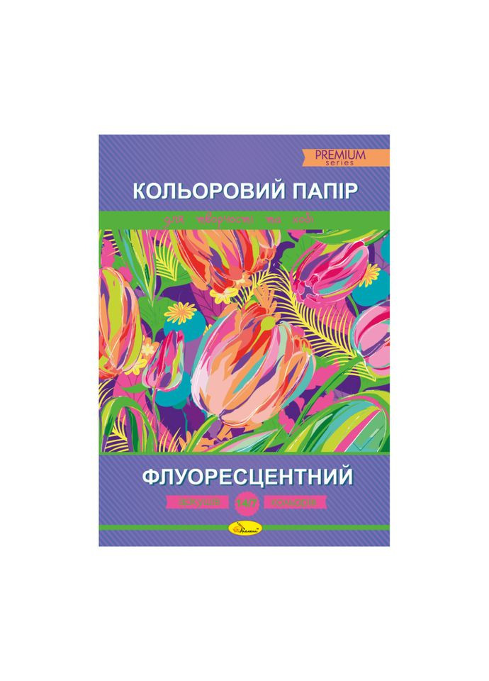 Кольоровий папір "Флуоресцентний" Преміум А4 АП-1208, 14 аркушів, 7 кольорів Апельсин (336334796)