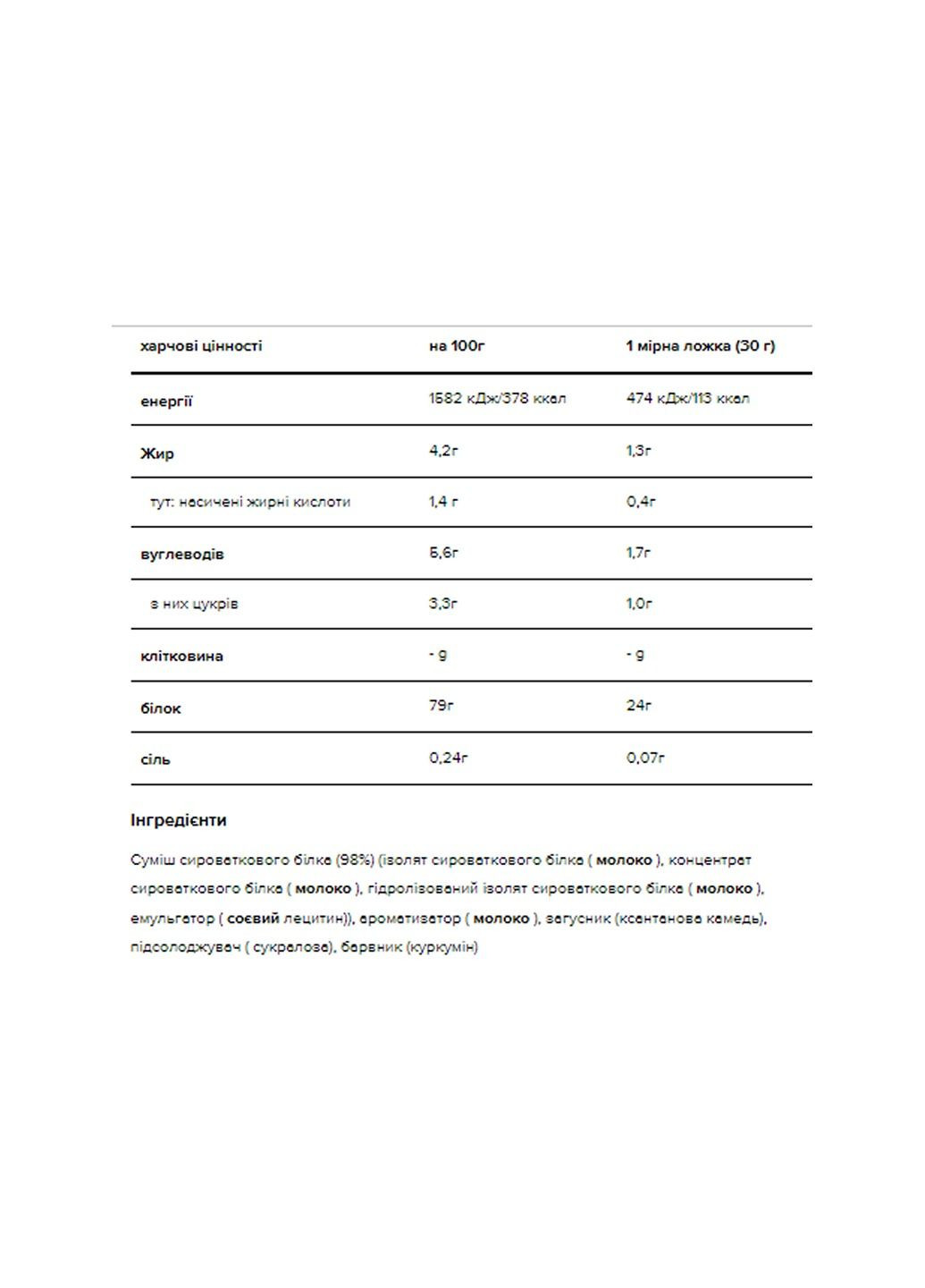 Протеїн комплексний Gold Standard 100% Whey - 2280g French Vanilla Crème Optimum Nutrition (366031557)