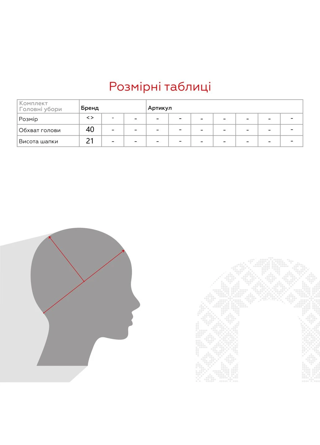 Шапка Hook (278225824)