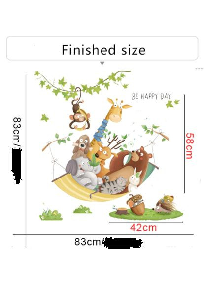 Виниловая наклейка Звери на отдыхе Be Happy Day (лист 60 х 90 см) Б35 No Brand (334884592)
