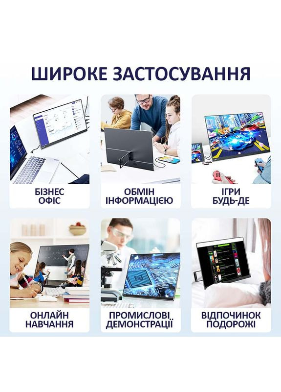 Монитор портативный 133UCJ / 13.3'' / IPS / 3840x2160 4K / Type-C / HDMI / jack 3.5 мм / второй экран No Brand (322819158)