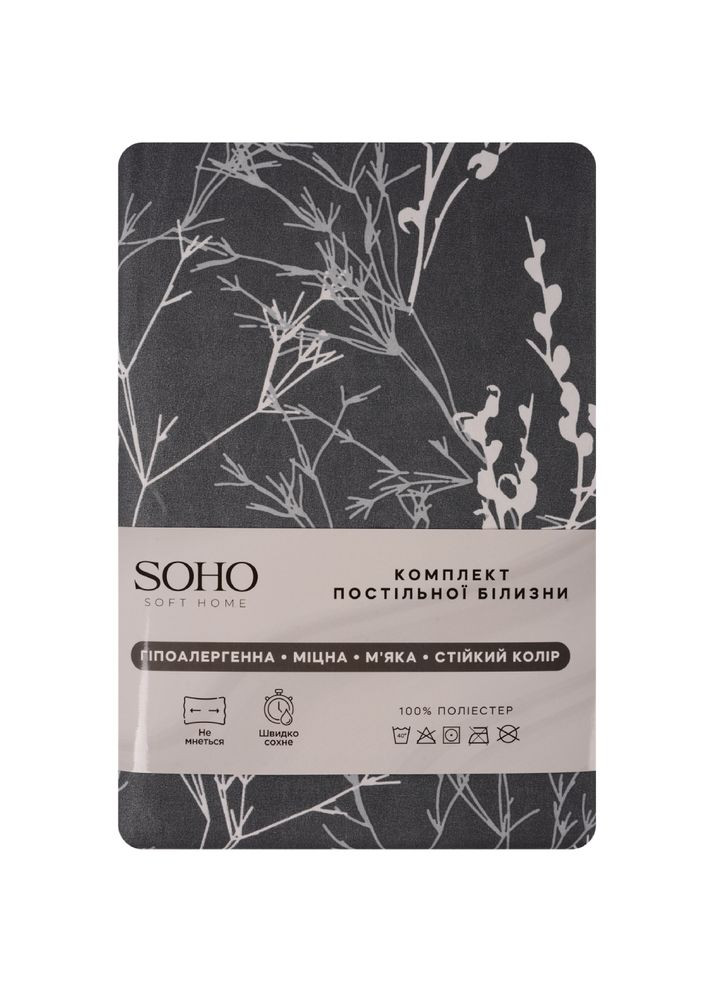 Комплект постельного белья Branch Grey (WY23-675-2-1) Soho (324021551)