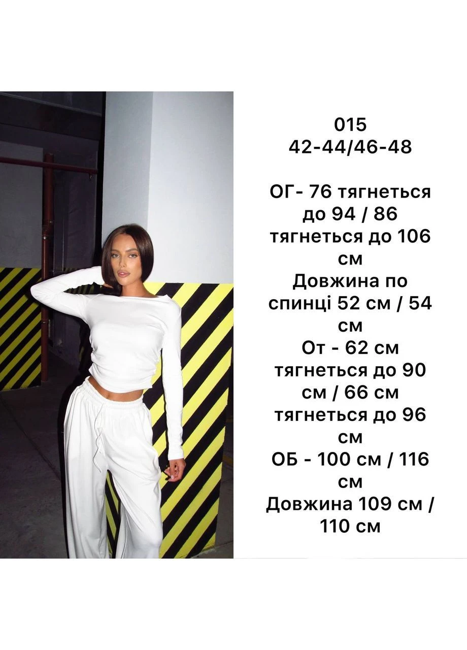 Теплий та затишний костюм❤️❤️ Luna (375050191)